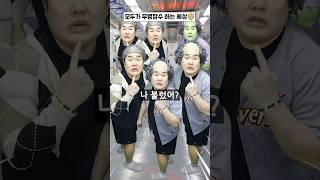 모두가 무병장수 하는 세상에서 살아남기