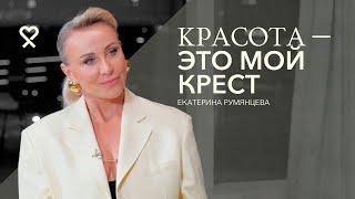 «Красивым женщинам сложно стареть»