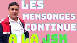 JSK Les Mensonges De la nouvelle Direction Continue A la jsk 