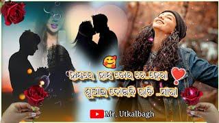 Haye Re Haye Tora Chehera  Romantic Status Video's ️ Odia Romantic Status Video's  Love Status ️