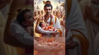 பூந்தானம் நம்பூதிரி | Poonthanam Nambudiri (Tamil)