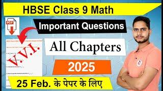 9 math Improtant Questions 2025