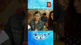   #faktmarathi #slambook #movies