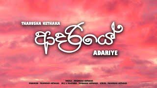 Adariye ( ආදරියේ ) - Tharusha Kethaka