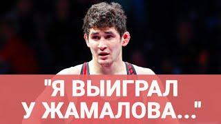 ЧЕРМЕН ВАЛИЕВ: "Я выиграл у Жамалова. Неадекватно давать два пассива за 10 секунд!" / ОЛИМПИАДА-2024