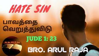 Christian message Tamil-Pastor.A.ArulRaja-Hate sin - பாவத்தை வெறுத்துவிடு-LET THE CHURCH HEAR.