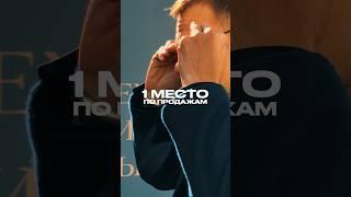 Лидеры продаж Сочи #инвестиции #лидерыпродаж #недвижимость