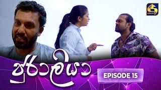 JURALIYA || EPISODE 15 || ජුරාලියා || 13th December 2024