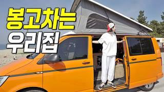 한국에 단 2대뿐인 수입차로 전국 떠돌며 삽니다