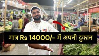 मात्र 14000 में अपनी दुकान in Dubai! Best Business idea in Dubai