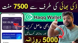 Ducky Bhai New Earning App | Haqq Wallet Islamic Coin Airdrop | HAQQ Wallet Staking
