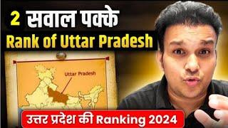 uppcs 2024 uppsc ro aro beo upp upsssc |UP Rank in Everything of Uttar Pradesh in different indexes