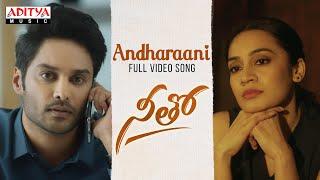 Andharaani Full Video Song |Neetho Songs |Aberaam Varma |Gowtham Bharadwaj |Balu Sharma |Vivek Sagar