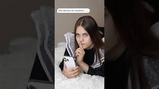 Anniemia - Секрет (МОЙ ПЕРВЫЙ ТРЕК)