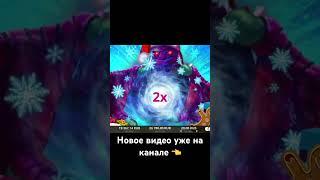 #занос #заносынедели #заносывслотах #casino #топ #удача #слотыонлайн #казино #bigwin #treasure