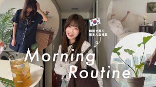 A Japanese working in Korea introduces her favorite cosmetics and morning routine in Korean befor...