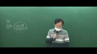 민법 노준 교수님 일일학습정리 (17~19강)