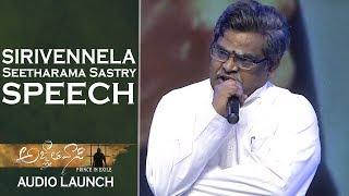 Lyricist Sirivennela Seetharama Sastry Speech @ Agnyaathavaasi Audio Launch
