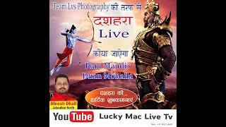 LIVE DUSSEHRA DHAN MOHALLA JALANDHAR CITY PUNJAB 12.10.2024 !! TEAM LVS PHOTOGRAPHY M.9041265603