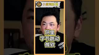 职场洞见 - 从企业职场出来创业要避免这种心态