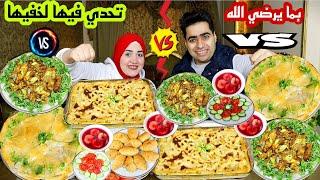 تحدي فيها لخفيها  على مكرونه بالبشاميل  وجلاش حشو بيتزا  وفراخ جريل وجيلي فواكه