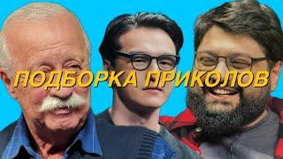 Подборка лучших приколов из Что Было Дальше? #1