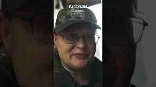 Слушайте своё сердце. Медицинская сестра из Горловки #РАССКАЗЫ