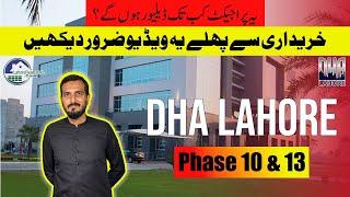 DHA Lahore Phase 10 or DHA Lahore Phase 13? 2024 Investment Guide (Prices & Profit Potential)