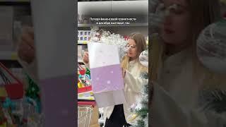 Финансовая грамотность в декабре #юмор #я #прикол #топ #мем #чистоя #девочки #девушка #женщина #нг
