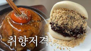 런던맛집 | 바오 하나로 런던 씹어먹은 대만 식당 | Bao