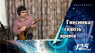 Борис Мокроусов. "Песенка фронтового шофера"