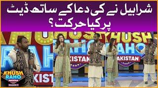 Sharahbil Misbehaved With Dua On Date | Khush Raho Pakistan Season 9 | Faysal Quraishi Show