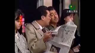 Funny Videos - Shimura Ken in train