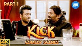 Kick Comedy Scenes -01 | Get ready for side-splitting laughter with Santhanam! | Santhanam | Senthil