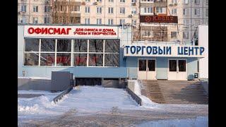 Открытие первого гипермаркета ОФИСМАГ  в г. Тольятти. Февраль 2025 г.