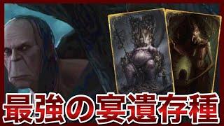 【GWENT】予想外の”ヤーガ”で食い尽くすW