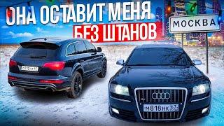 Audi Q7 3.0TDI/Как я попал на мотор