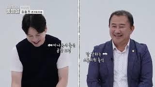 [이야기하기 좋은날 4회] 김철진 의원