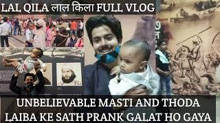 Lal Qila | Redfort Vlog | Laiba Masti | Fun With Tauseef