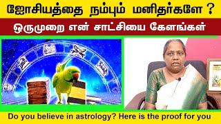 Sister Selvarani Testimony | இயேசுவை நம்பி வாழ்க்கையில் ஜெயித்த பெண்ணின் சாட்சி | Christ Calling TV