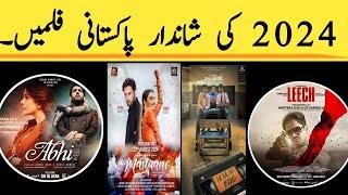 Top 10 best movies of Pakistani 2024 | Best pakistani movies 2024