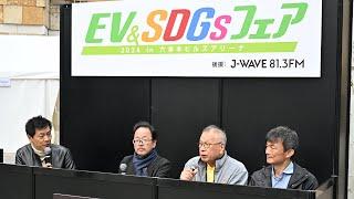 EV&SDGsフェア2024 in 六本木ヒルズアリーナ 1日目 DJブース