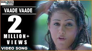 Drona || Vaade Vaade Video Song || Drona Movie || Nitin, Priyamani