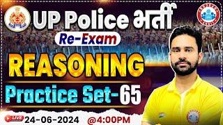 UP Police Re Exam 2024 | Reasoning Practice Set 65 | UPP Constable Reasoning By Rahul Sir