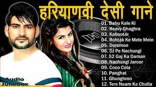 New Haryanvi Songs | Renuka Panwar Songs | New Haryanvi Song Jukebox 2021| Ajay Hooda | Anu Kadyan