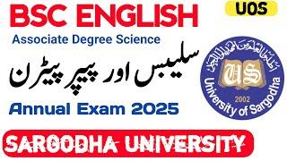 BSc English syllabus Sargodha University| ADS PART 2 English Paper Pattern | Annual Exams 2025