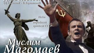 Муслим Магомаев - День Победы