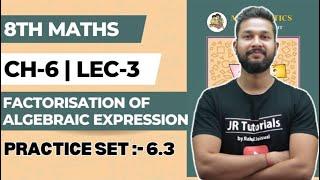 8th Maths | Chapter 6 | Factorisation of Algebraic Expressions| Practice Set 6.3 | Lecture 3 |