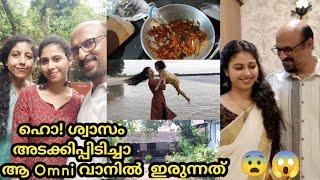 ഇതുപോലൊരു ബസ് ഡ്രൈവറെയും കണ്ടക്ടറെയും ഞാൻ കണ്ടിട്ടില്ല!| കാരറ്റ് അച്ചാർ| carrot pickle recipe