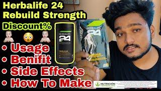 How To Use Herbalife 24 Rebuild Strength | Talking About Side Effects of Rebuild Strength